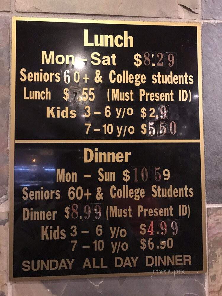 Hibachi Grill and Supreme Buffet - Knoxville, TN menu_pic