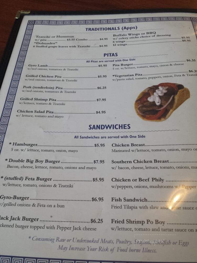 Athenian Grill - Indian Trail, NC menu_pic