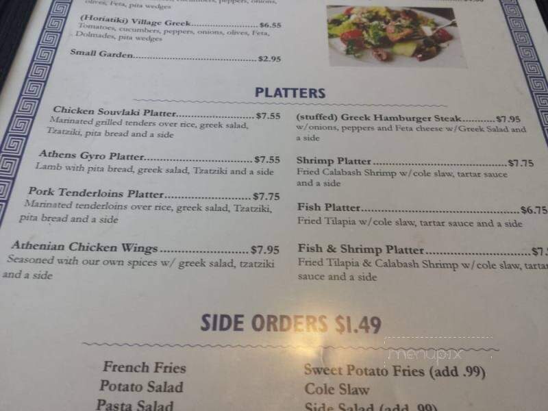 Athenian Grill - Indian Trail, NC menu_pic