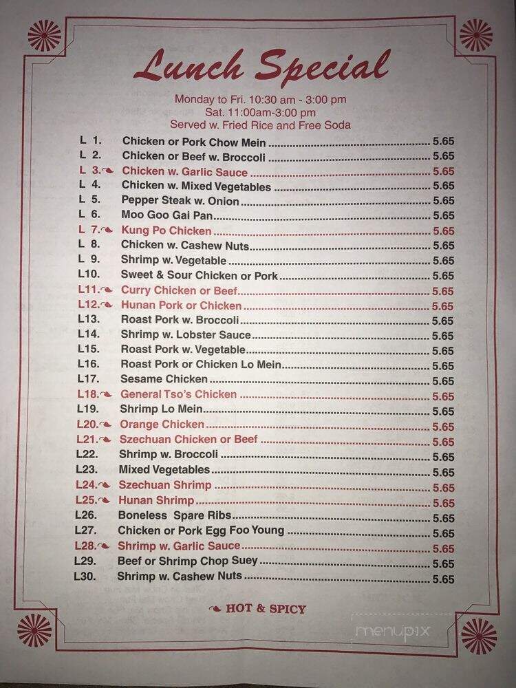 Hunan Chinese Restaurant - Michigan Center, MI menu_pic