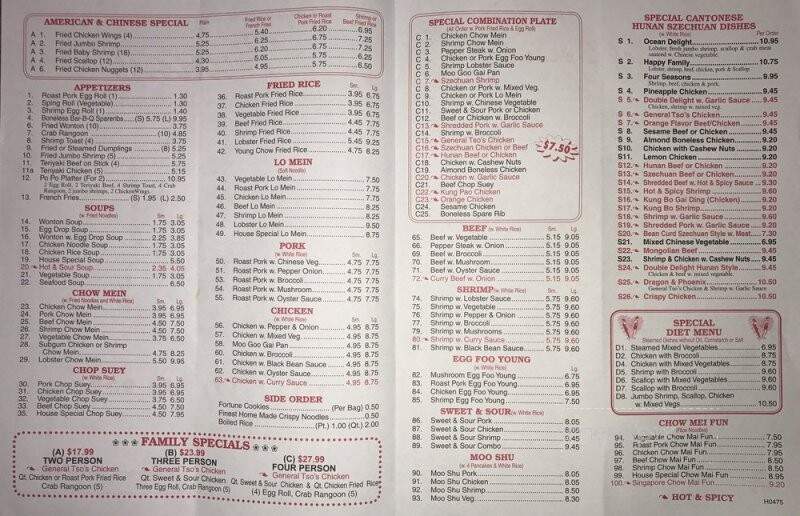 Hunan Chinese Restaurant - Michigan Center, MI menu_pic