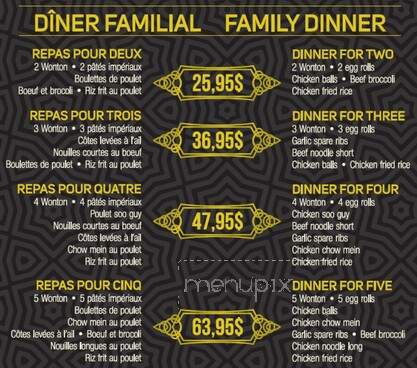 Maple Leaf Queen's Buffet - Edmundston, NB menu_pic