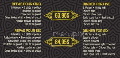 Maple Leaf Queen's Buffet - Edmundston, NB menu_pic