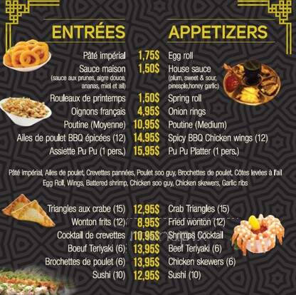Maple Leaf Queen's Buffet - Edmundston, NB menu_pic