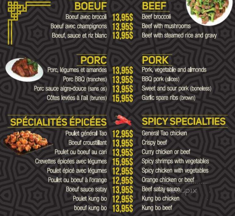 Maple Leaf Queen's Buffet - Edmundston, NB menu_pic
