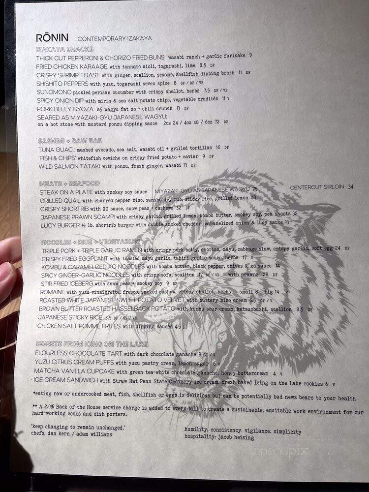 Bar Ronin - Erie, PA menu_pic