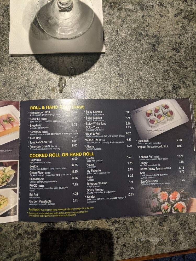 Dragon Palace - Coventry, RI menu_pic