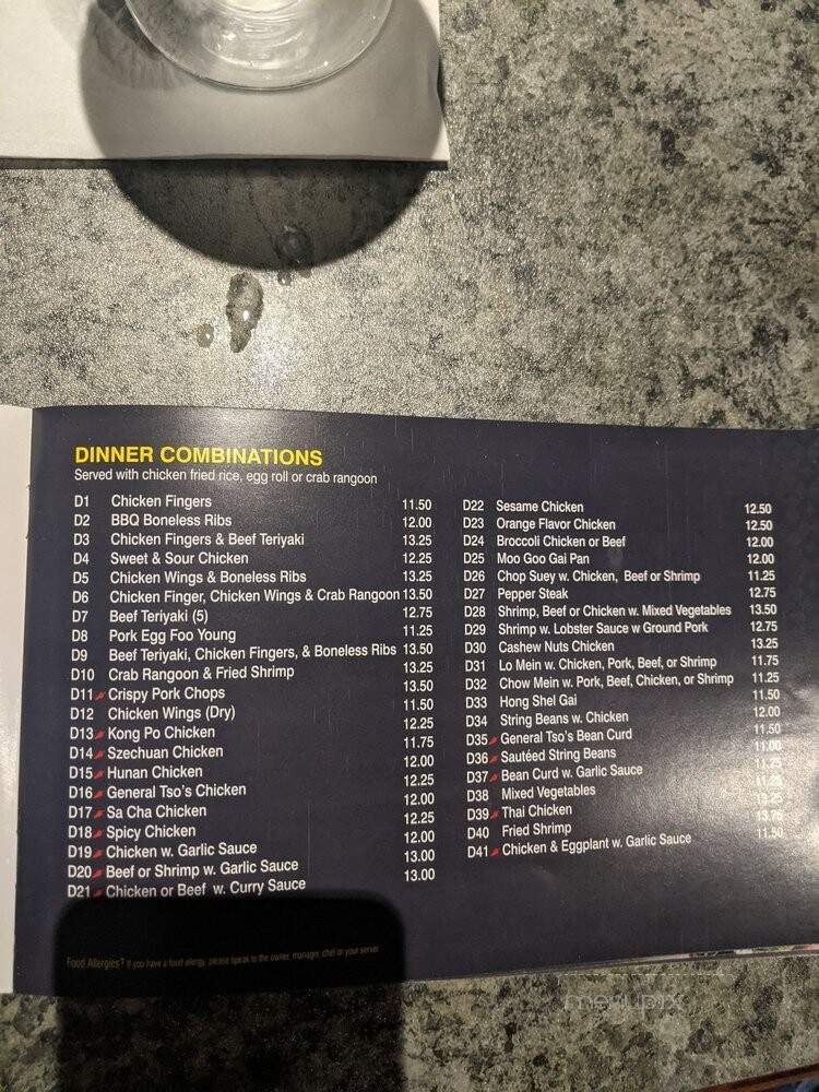 Dragon Palace - Coventry, RI menu_pic
