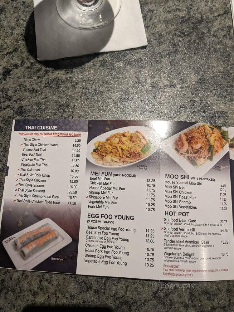 Dragon Palace - Coventry, RI menu_pic