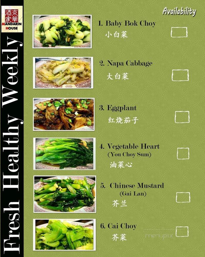 Mandarin House - Pocatello, ID menu_pic