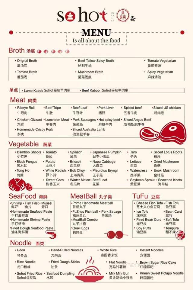 So hot - Cary, NC menu_pic