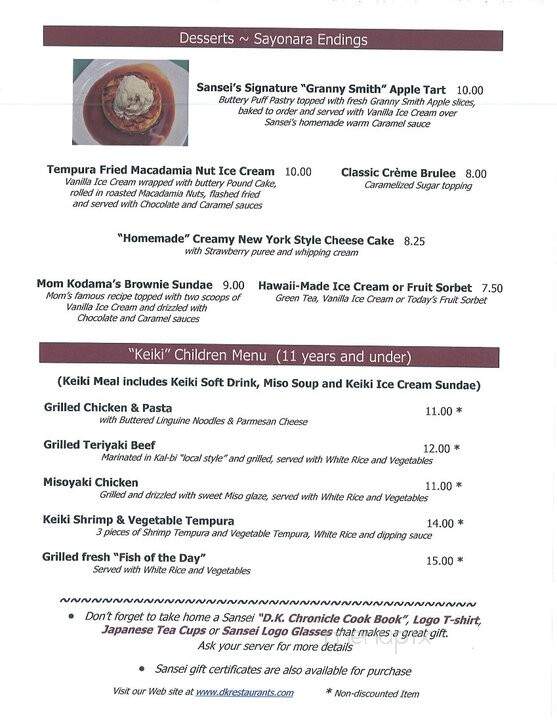 Sansei Seafood Restaurant - Waikoloa, HI menu_pic