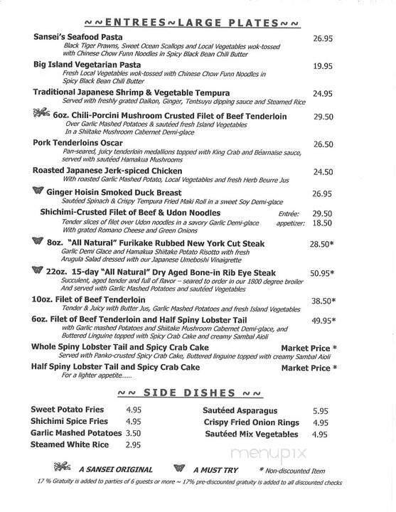 Sansei Seafood Restaurant - Waikoloa, HI menu_pic