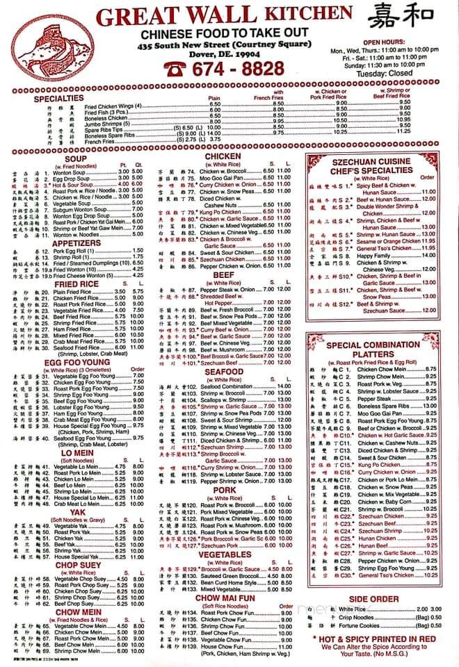 Great Wall Kitchen - Dover, DE menu_pic
