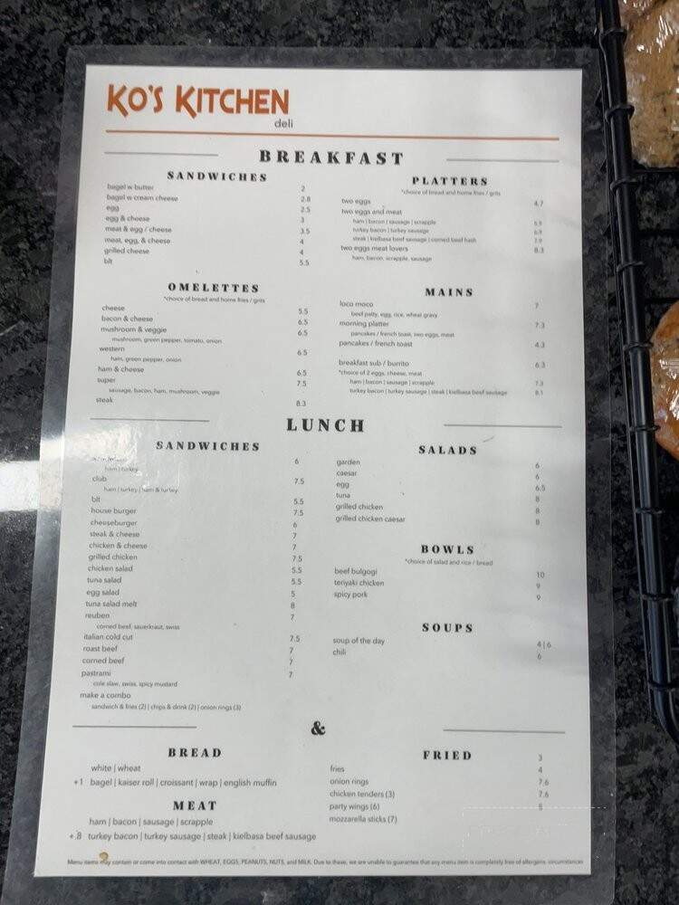 Ko's Kitchen - Beltsville, MD menu_pic