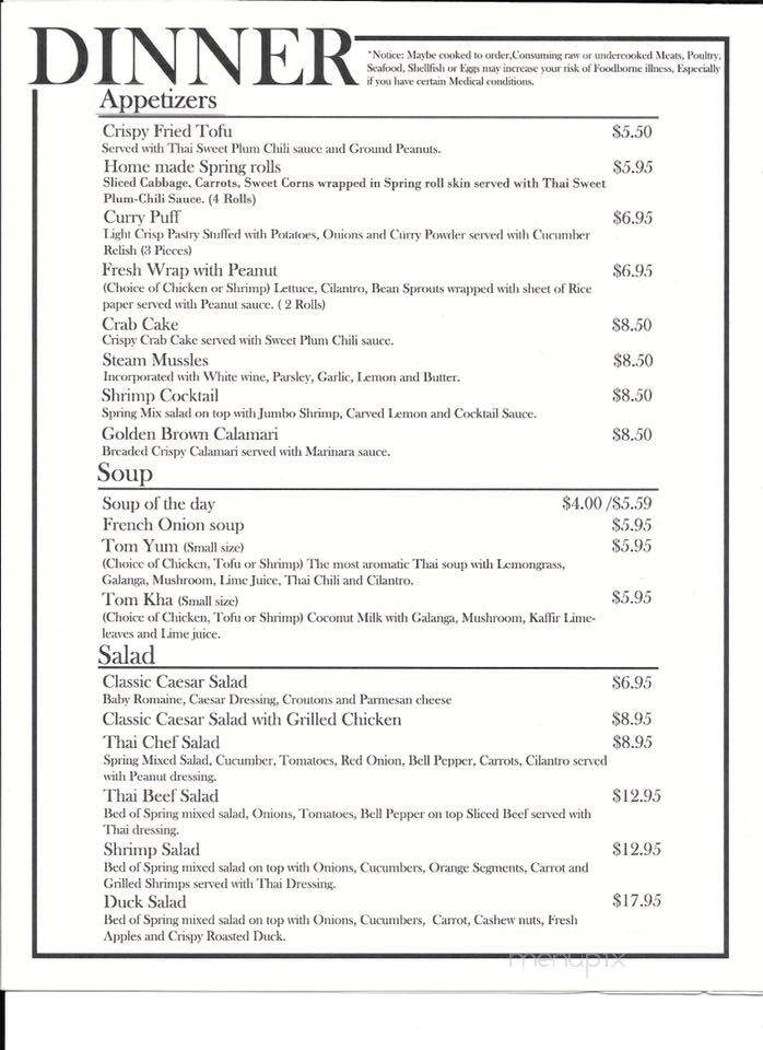 Table On The Green - Pinehurst, NC menu_pic