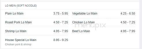 Golden Jade - Manahawkin, NJ menu_pic