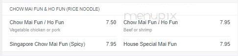 Golden Jade - Manahawkin, NJ menu_pic