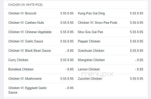 Golden Jade - Manahawkin, NJ menu_pic