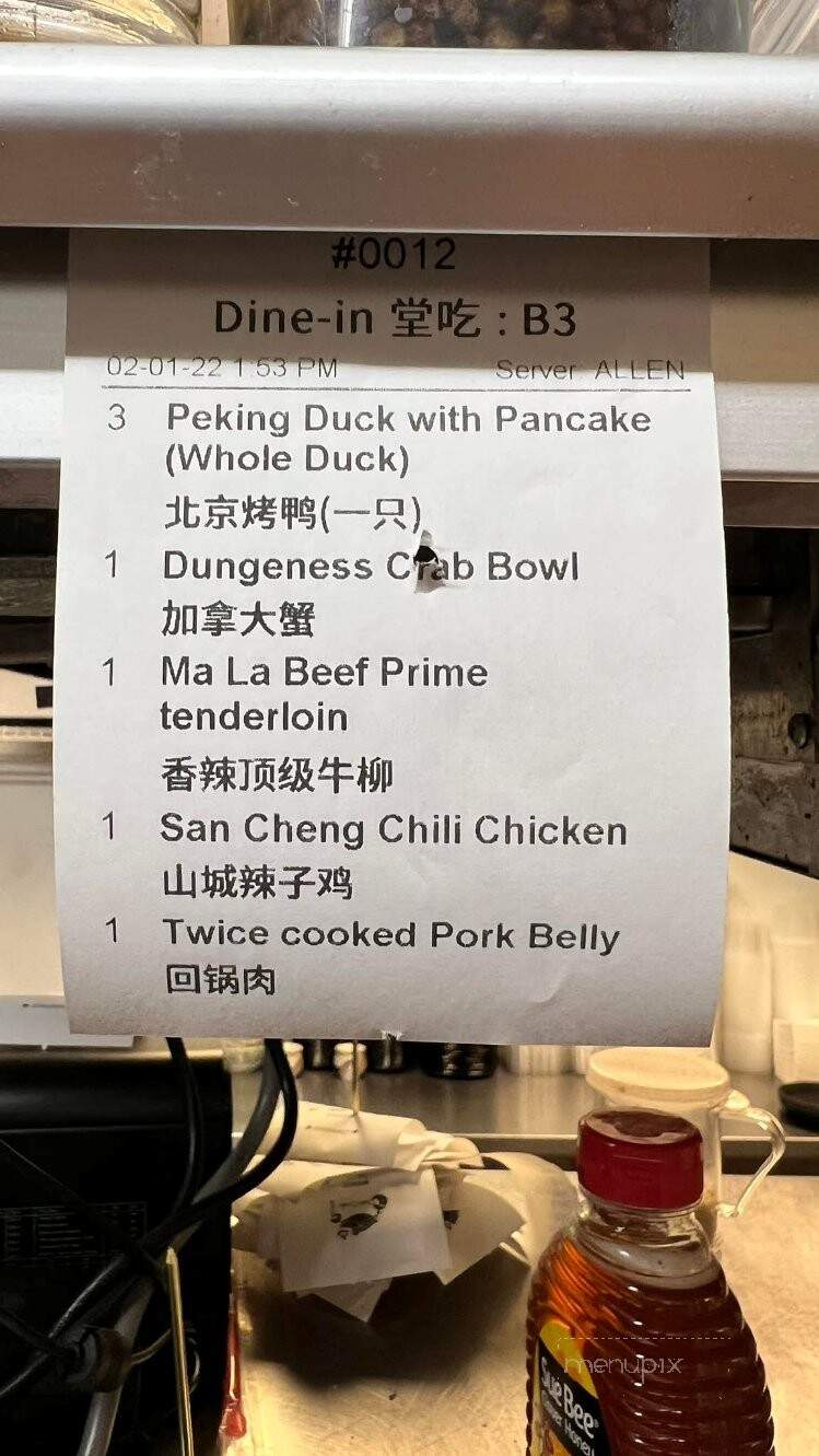 Chili Crab - Boca Raton, FL menu_pic