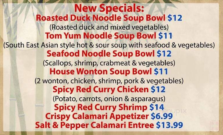Asuka - West Chester, PA menu_pic