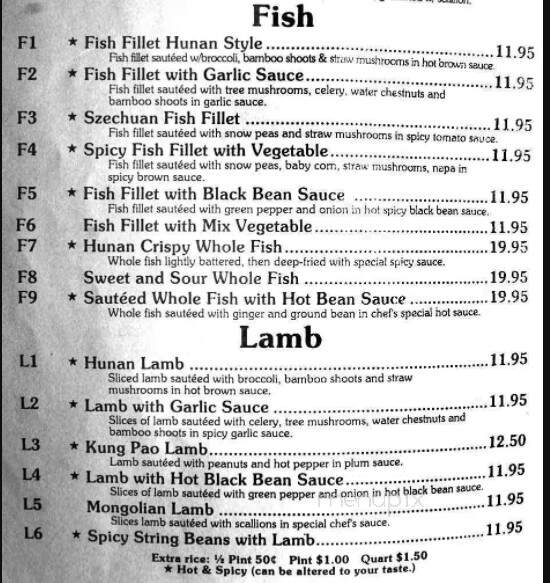 Hunan L'Rose - Odenton, MD menu_pic
