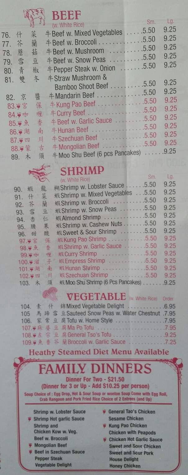 Dragon City - Ottawa, IL menu_pic