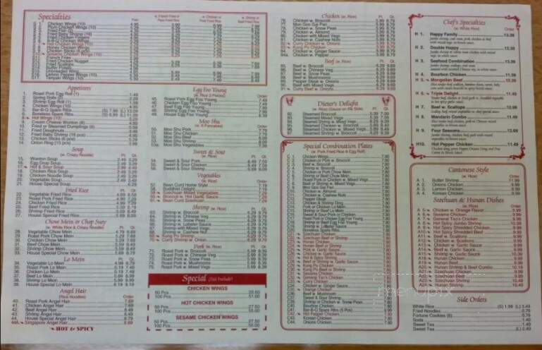 China One - Lincolnton, GA menu_pic