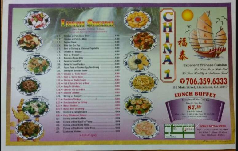 China One - Lincolnton, GA menu_pic