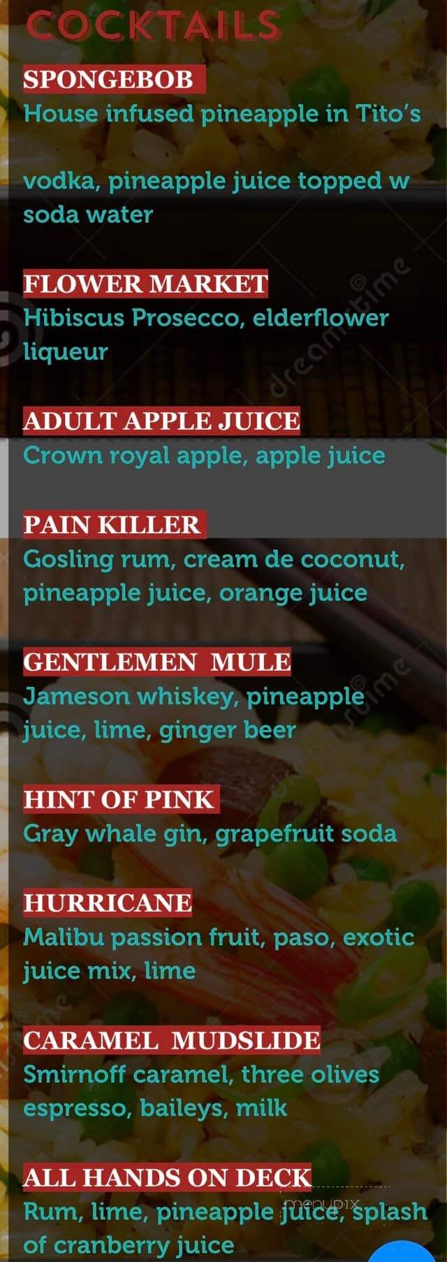 Meiji Asian Cuisine - North Oxford, MA menu_pic
