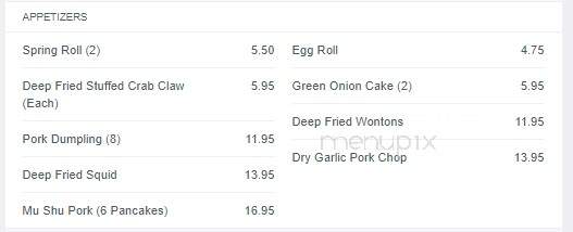 Golden Rice Bowl Restaurant - Edmonton, AB menu_pic