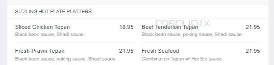 Golden Rice Bowl Restaurant - Edmonton, AB menu_pic