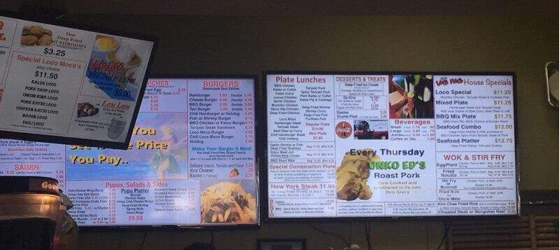 Loco Moco Drive Inn - Kapolei, HI menu_pic