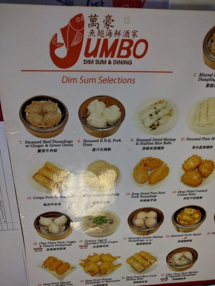 Jumbo Dim Sum Dining - Edmonton, AB
