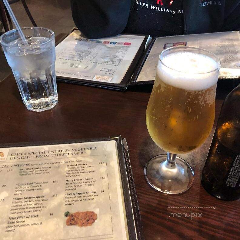 Paper Lantern Asian Grill & Sushi - Marriottsville, MD menu_pic