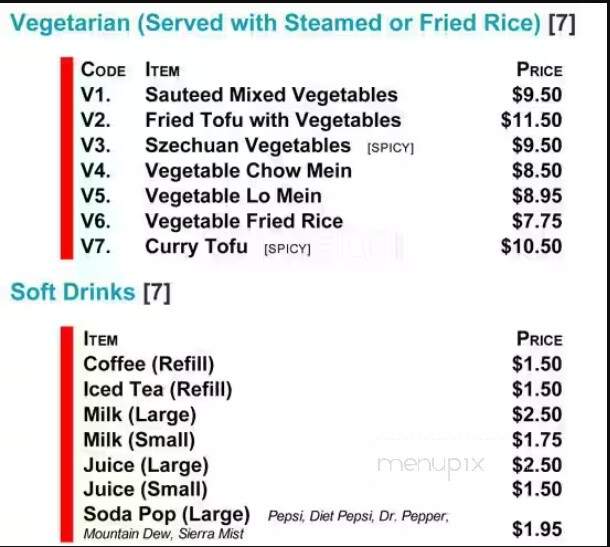 Wing Ming Restaurant - Lebanon, OR menu_pic