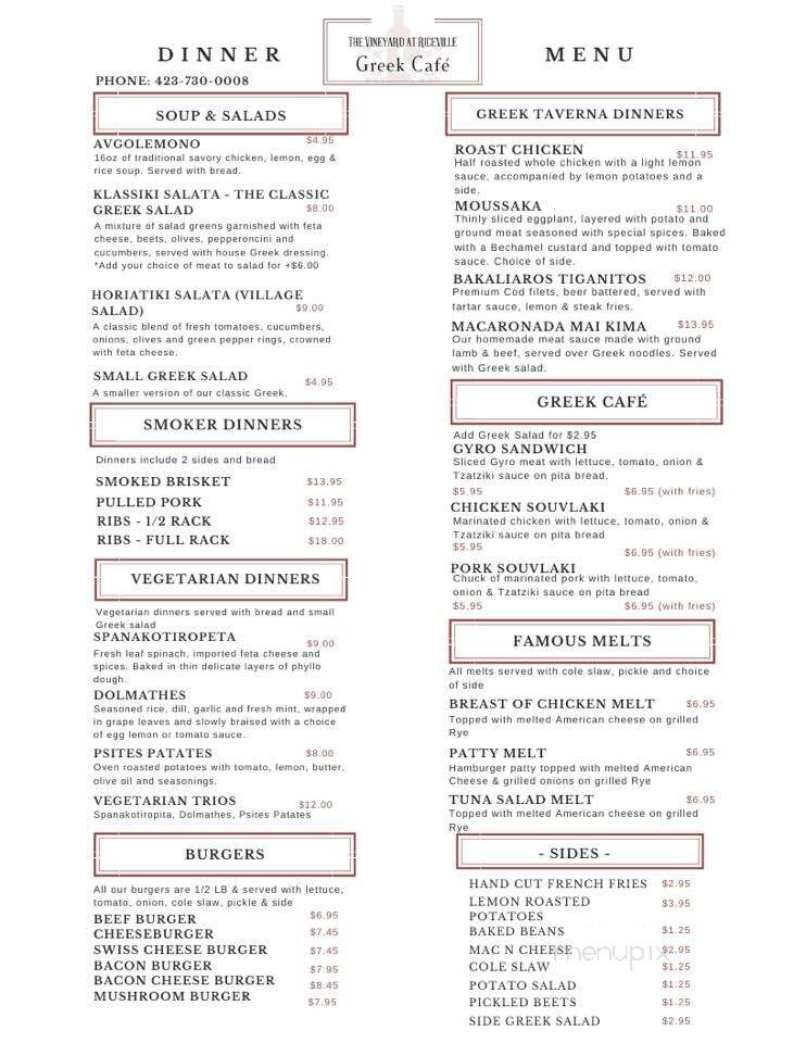 Greek Cafe Restaurant - Riceville, TN menu_pic