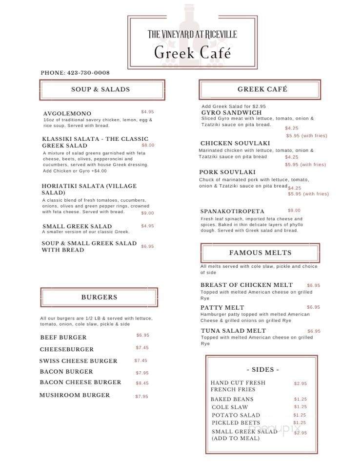Greek Cafe Restaurant - Riceville, TN menu_pic