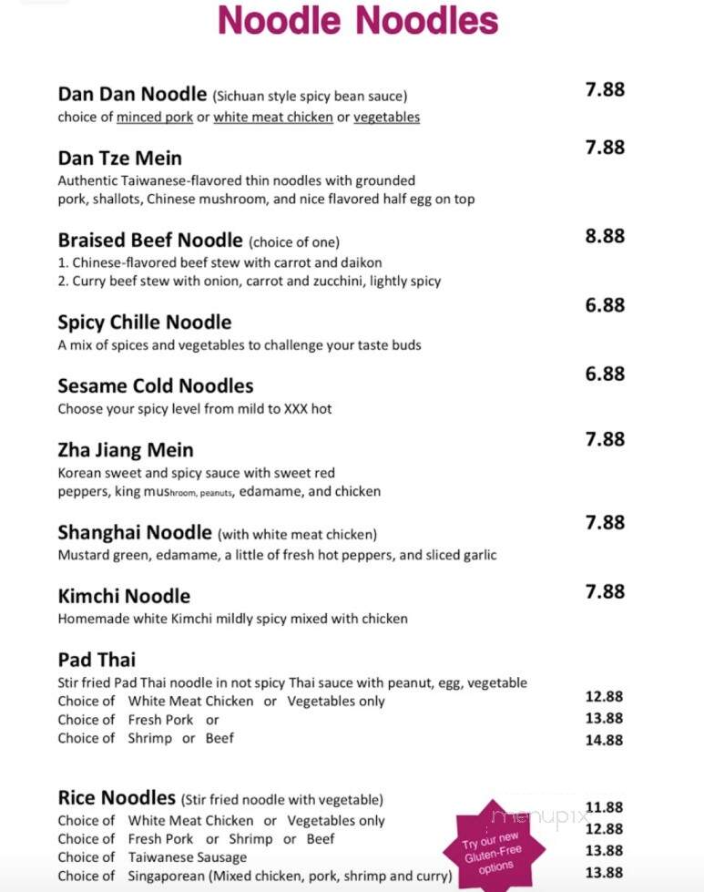 Noodle Eighty Eight - Springfield, PA menu_pic