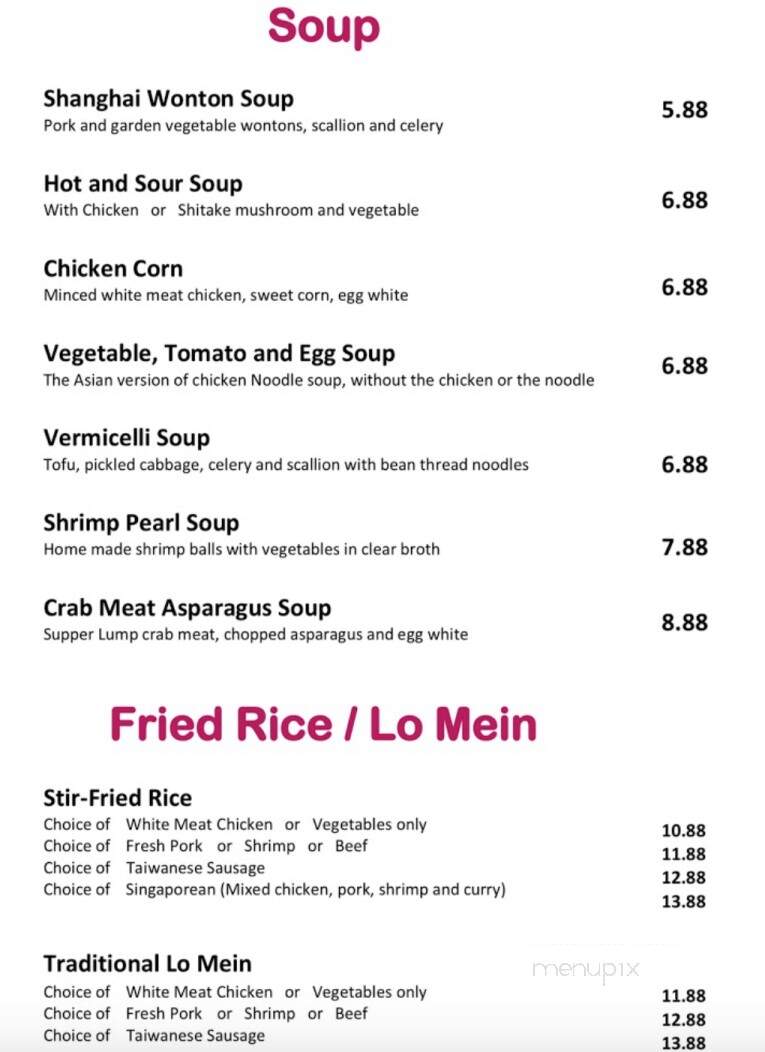 Noodle Eighty Eight - Springfield, PA menu_pic