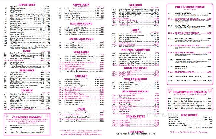 Men At Wok Restaurant - West Lebanon, NH menu_pic