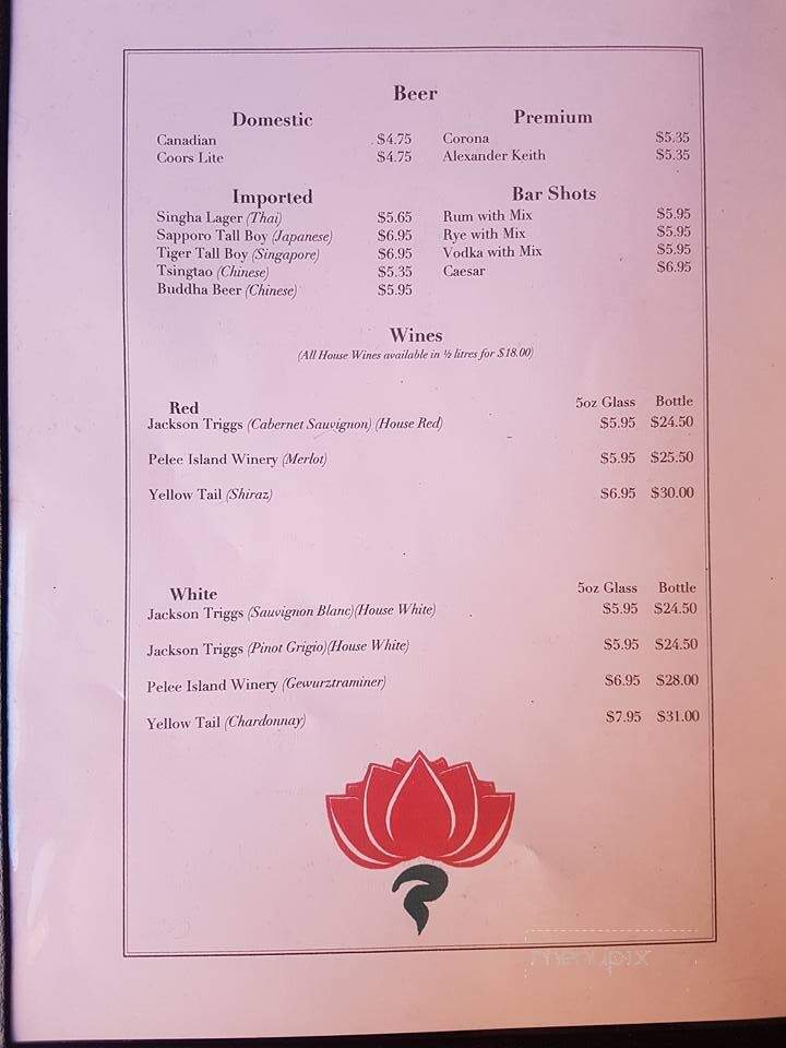Bualai Taste of Thai - Port Hope, ON menu_pic