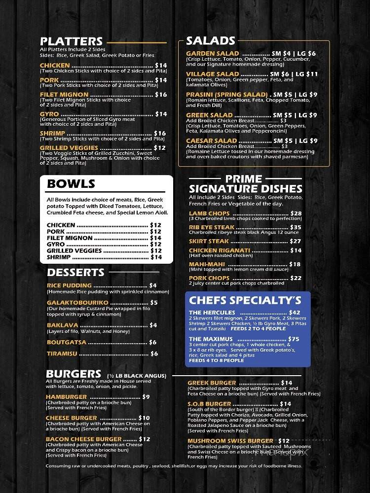 Greek Prime Kitchen & Bar - Chicago, IL