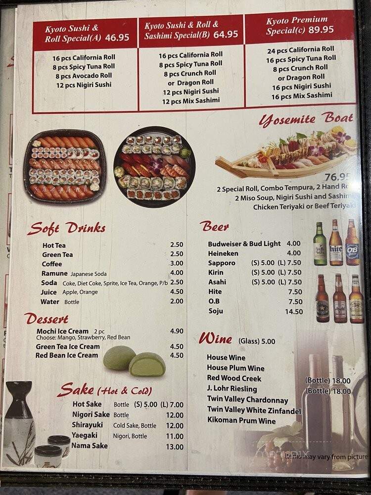 Kyoto loft menu 2 personnes