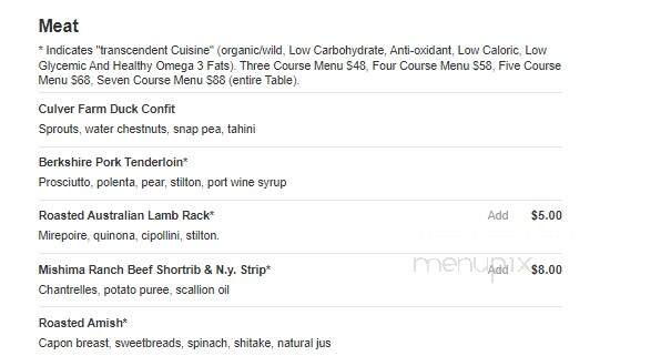 Tallgrass Restaurant - Lockport, IL menu_pic