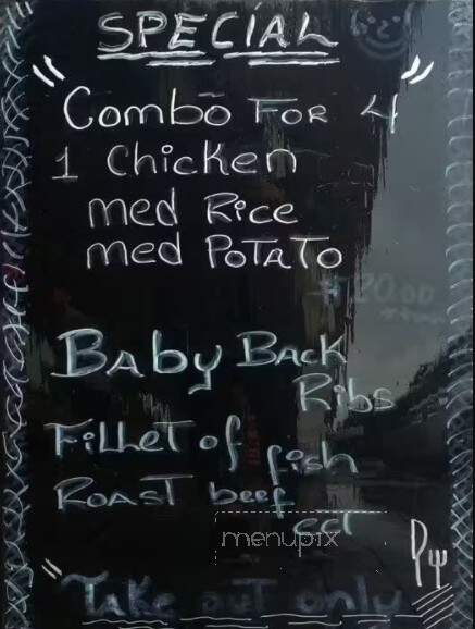 Gallo Churrasqueira - Vaughan, ON menu_pic