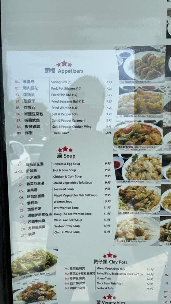 3 Star Restaurant - Vallejo, CA menu_pic