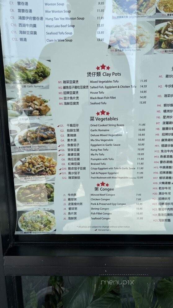 3 Star Restaurant - Vallejo, CA menu_pic