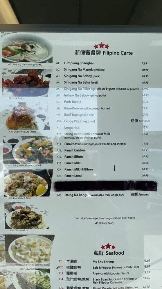 3 Star Restaurant - Vallejo, CA menu_pic