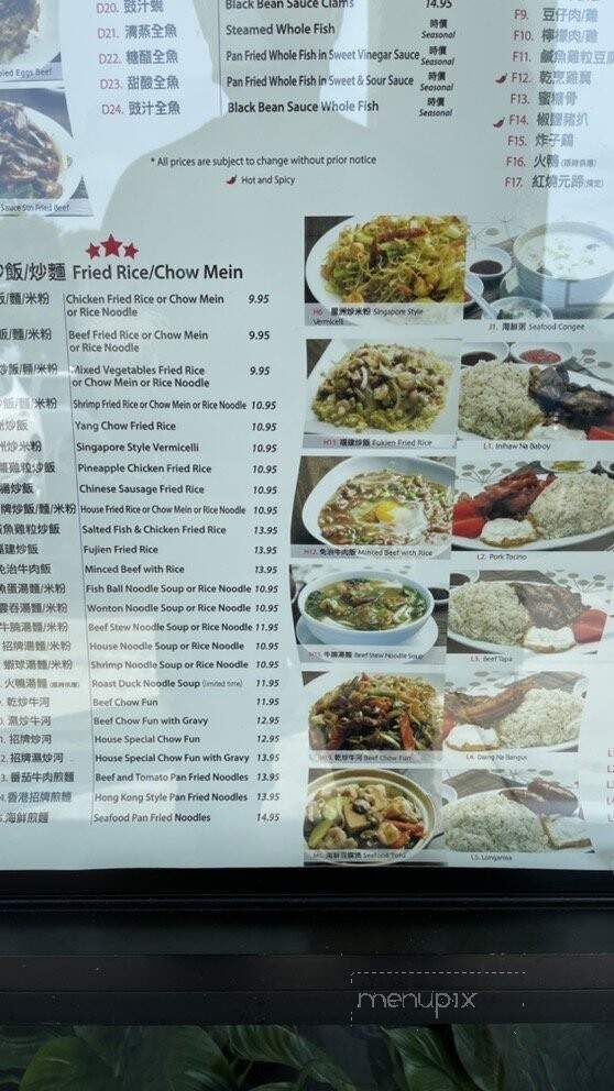 3 Star Restaurant - Vallejo, CA menu_pic
